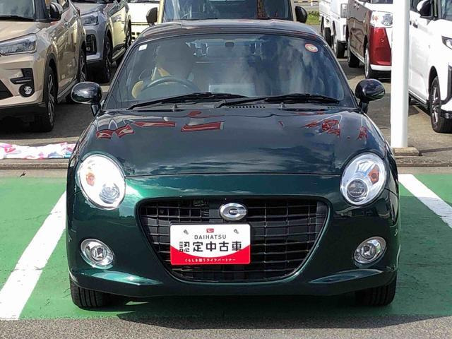 コペンセロ S
