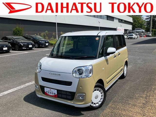 ムーヴキャンバス