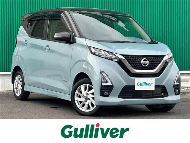 デイズハイウェイスターX 4WD