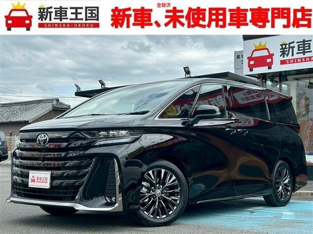 ヴェルファイアハイブリッド 2.5 Z プレミア