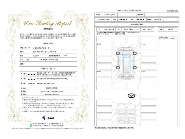 N-BOXカスタムターボ