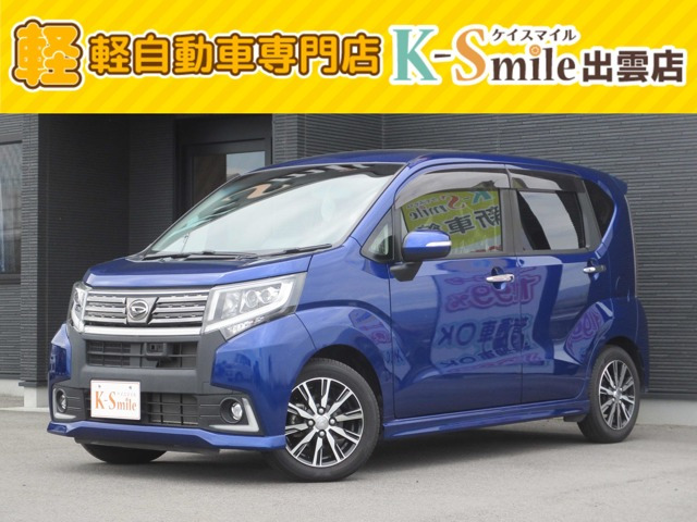 ムーヴカスタムX ハイパー SA