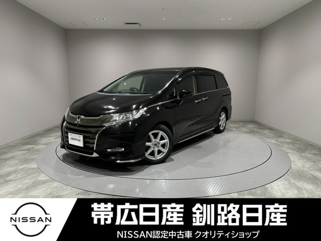 オデッセイ2.4 アブソルート EX ホンダ センシング