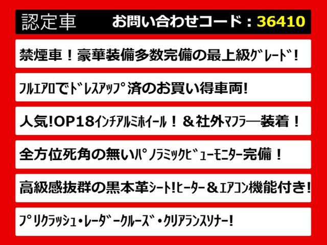 クラウンアスリートハイブリッド 2.5 G