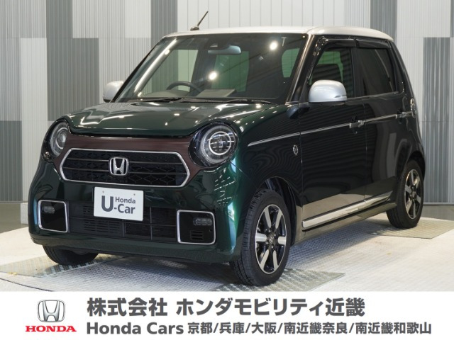 N-ONEプレミアム