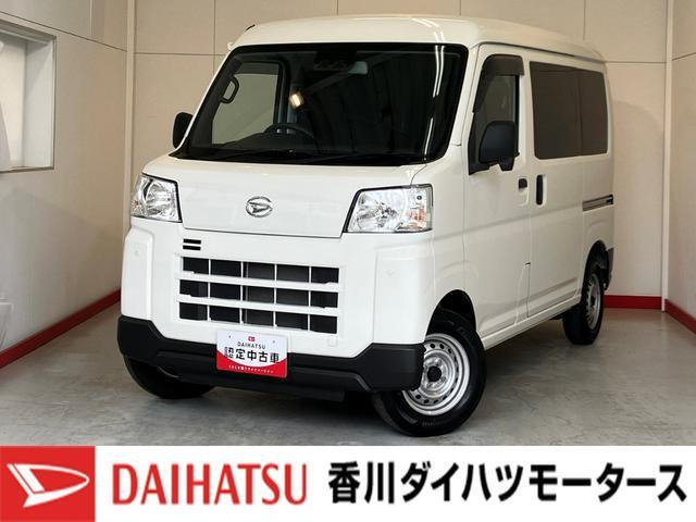 ハイゼットカーゴ
