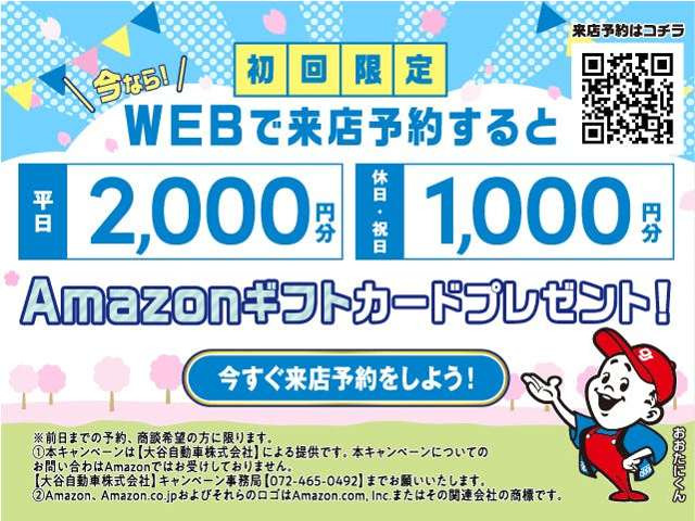 デイズX