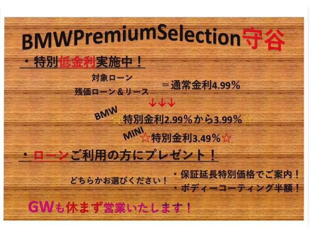 ミニクーパー