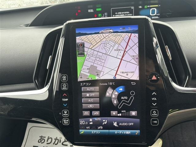 プリウスPHV1.8 S ナビパッケージ