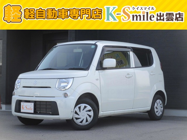 MRワゴンL