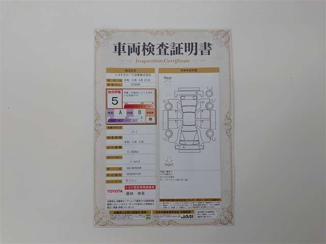 ノア