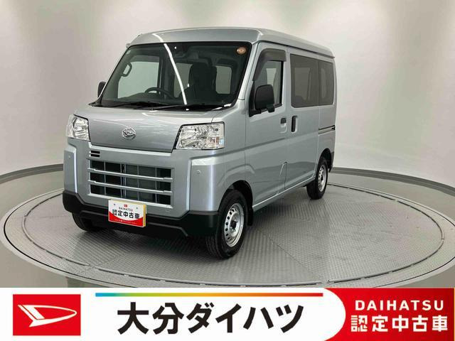 ハイゼットカーゴ
