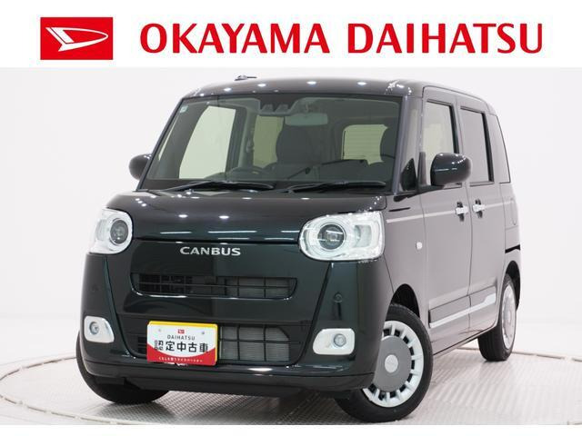 ムーヴキャンバス