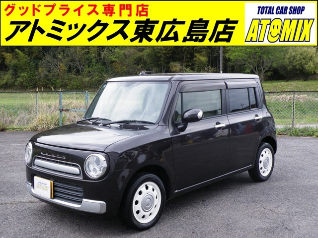 アルトラパンショコラX