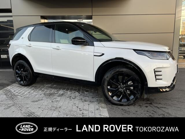 ディスカバリースポーツダイナミック HSE 1.5L P300e 4WD