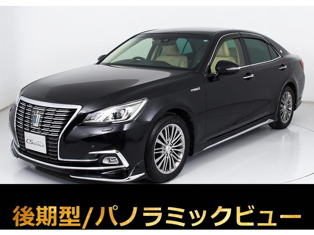 クラウンハイブリッド 2.5 ロイヤルサルーンG
