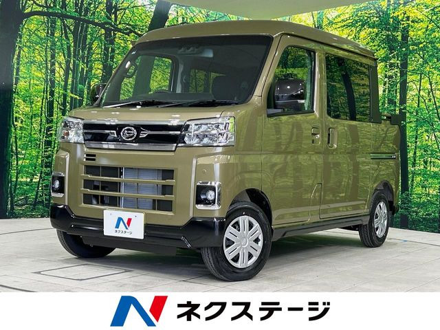 アトレーデッキバン