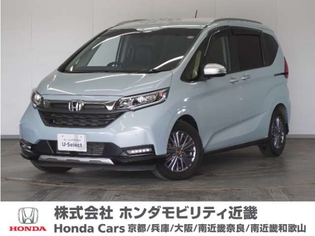 フリード+1.5 クロスター