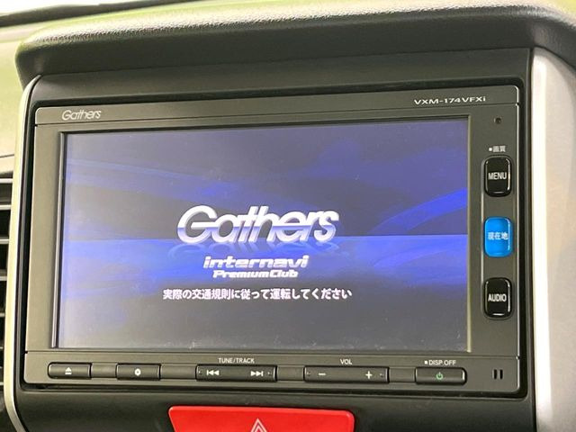 N-BOXG SSパッケージ