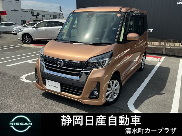 デイズルークスハイウェイスター Xターボ