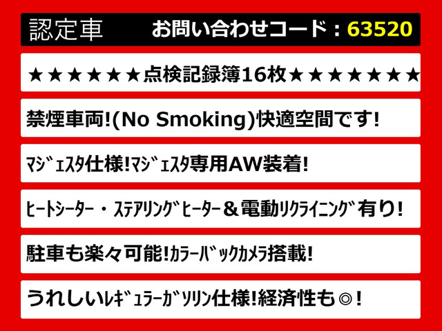 クラウンハイブリッド 2.5 RS