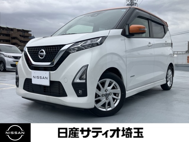 デイズハイウェイスターX