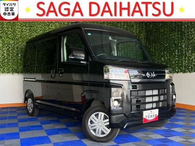 アトレー