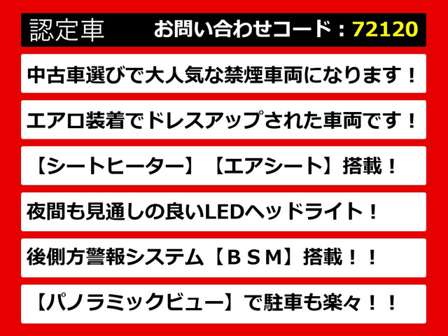 クラウンハイブリッド 2.5 RS アドバンス