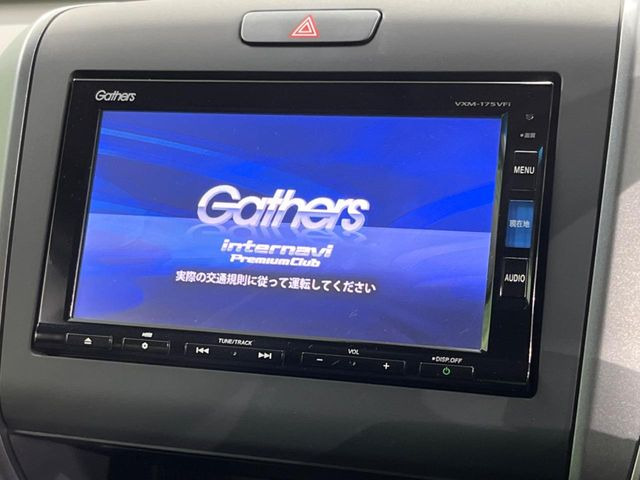 フリード+1.5 ハイブリッド G ホンダセンシング