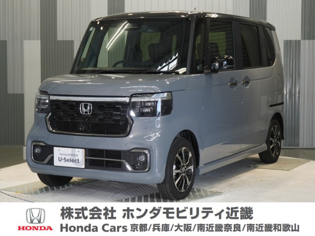 N-BOXカスタムコーディネートスタイル 2トーン