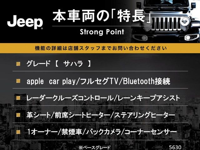 ラングラーアンリミテッド サハラ 4WD