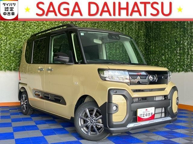 タントファンクロス