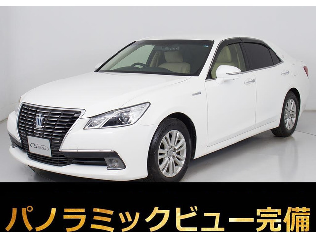 クラウンハイブリッド 2.5 ロイヤルサルーン