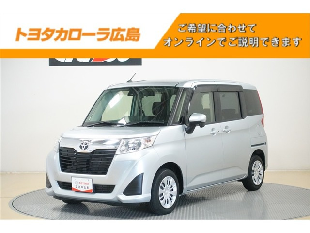 ルーミー1.0 G S