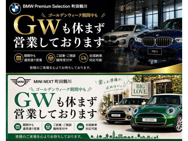 X3xドライブ20d Mスポーツ ディーゼル 4WD