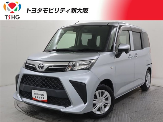 ルーミー1.0 X