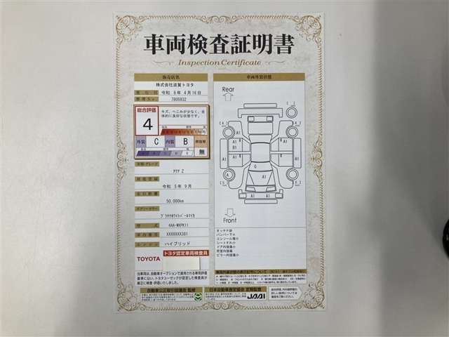 アクア