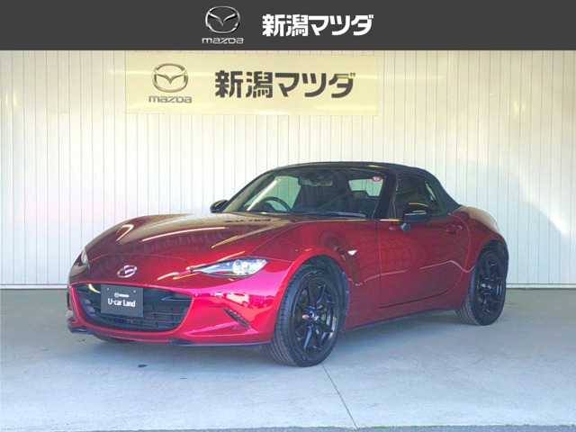 ロードスター1.5 S スペシャルパッケージ