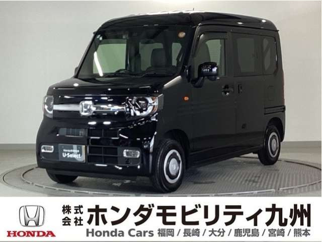 N-VANファン