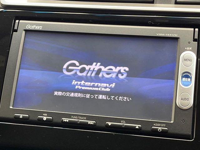 フィット1.5 ハイブリッド Lパッケージ