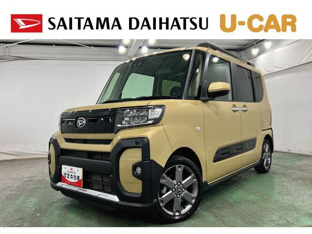 タントファンクロス ターボ