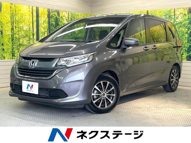 フリード1.5 G ホンダセンシング