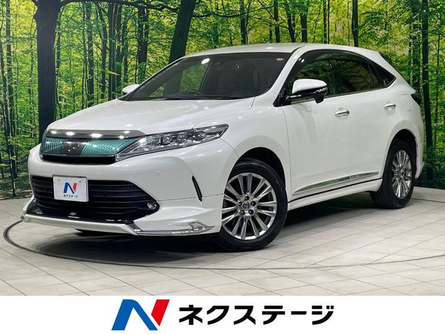 ハリアー2.0 プレミアム