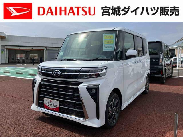 タントカスタムX