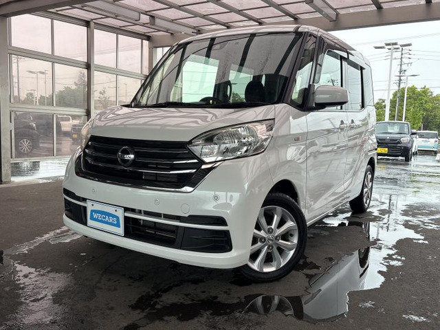 デイズルークスX Vセレクション