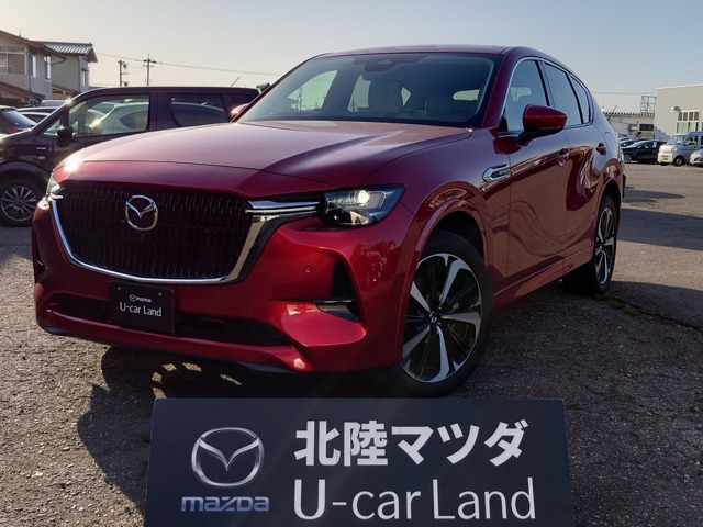 CX-603.3 XD ハイブリッド エクスクルーシブモダン ディーゼル 4WD