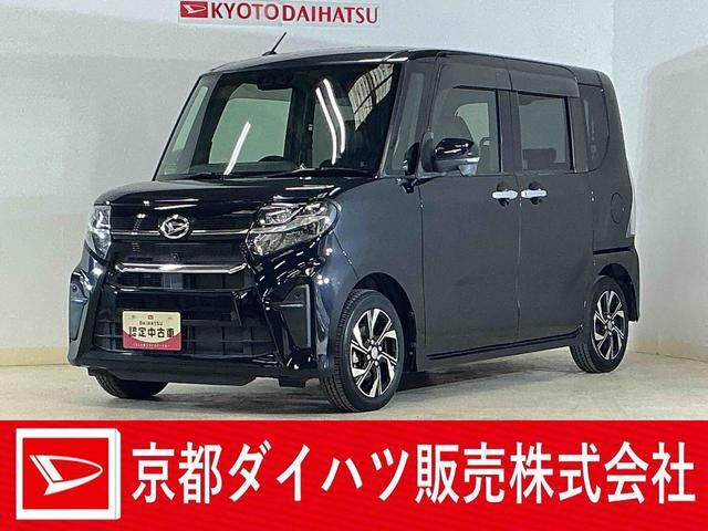 タントカスタムX