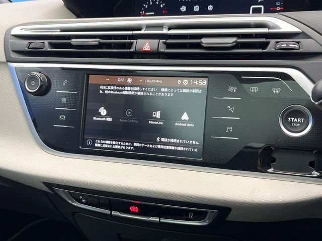 ●Apple Car Play:スマホとの有線接続で、ナビ・オーディオ再生などスマホのアプリ機能が画面でも使える便利機能です!