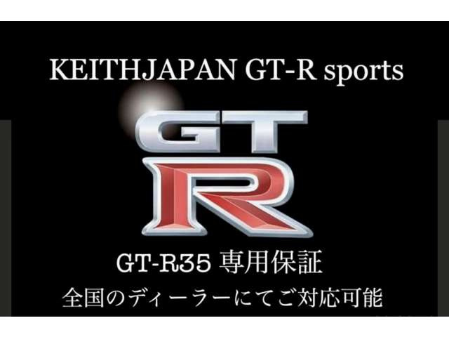 GT-R3.8 プレミアムエディション 4WD