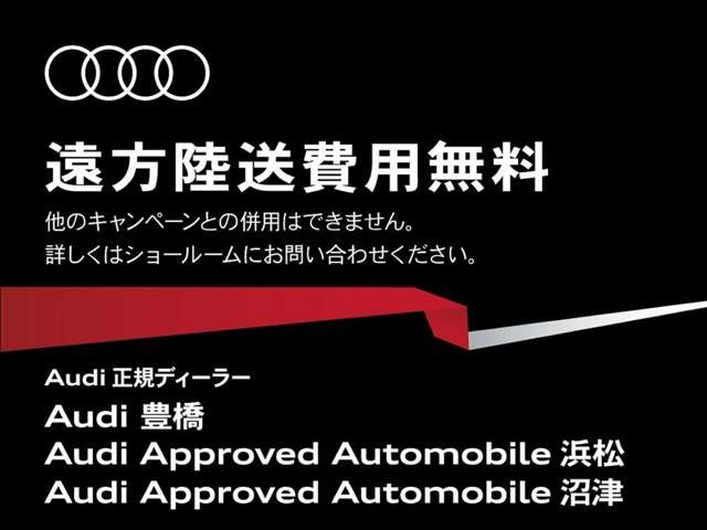 A440 TFSI スポーツ